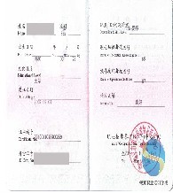 南京银河教育-证书样本