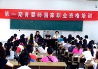 南京育婴师培训学校-育婴师培训